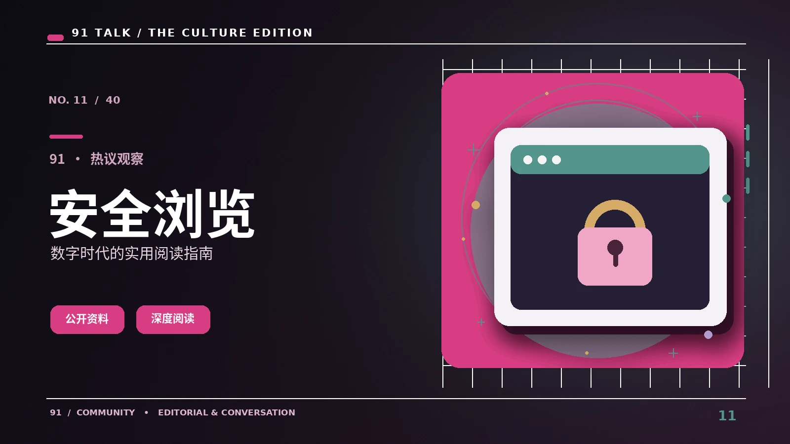 上网工具箱