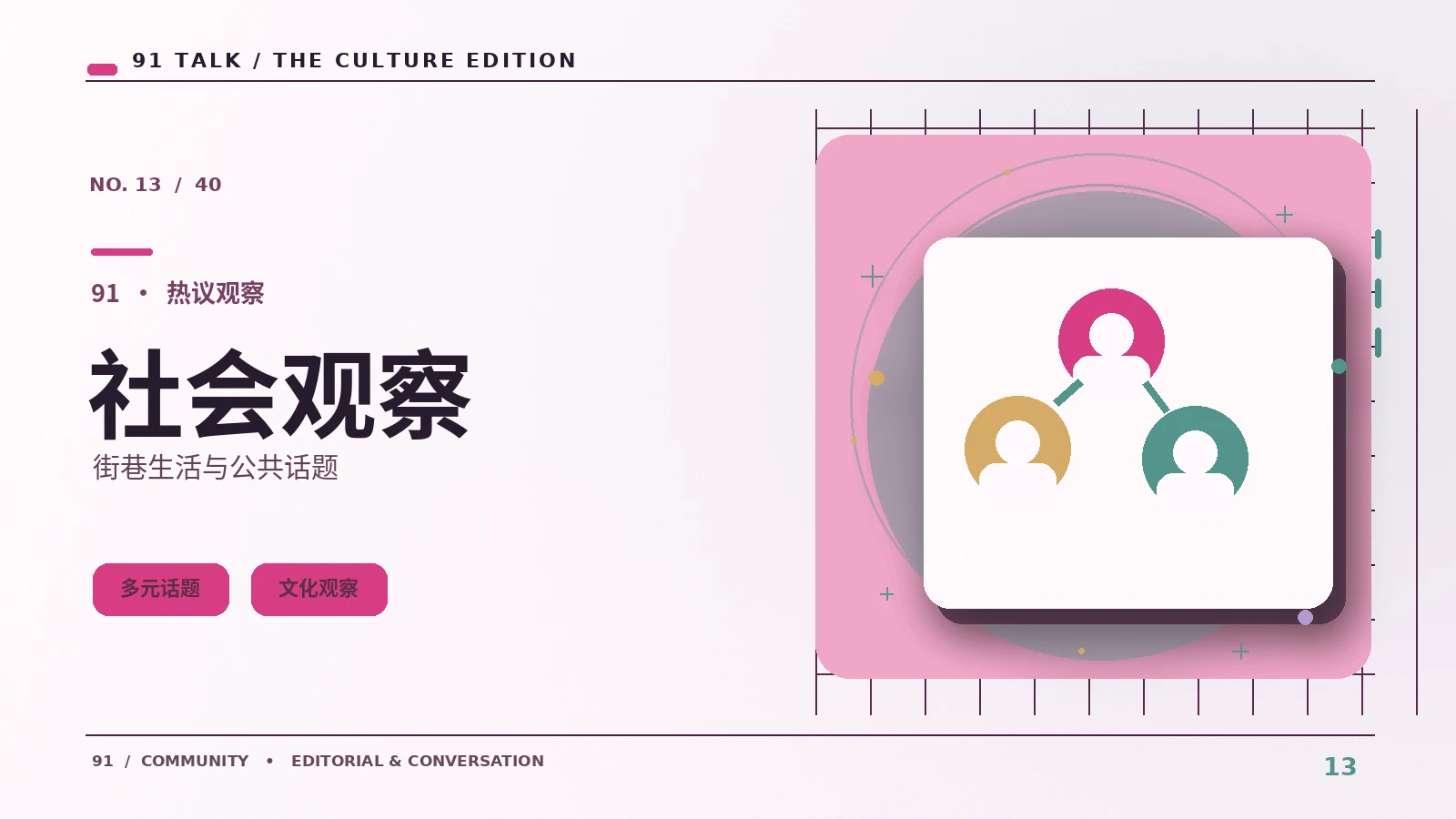 网络生活|阅读模式怎样减少干扰